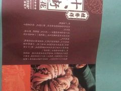 -桂发祥·直营(古文化街店)