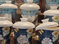 -一杯黔茶(西江千户苗寨古街店)