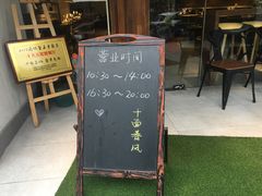 门面-十面春风·江南面馆(崇宁路店)