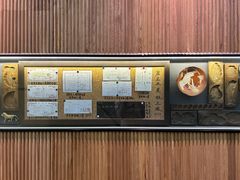 -辉·四季料亭·怀石料理·深夜食堂烧鸟·Omakase