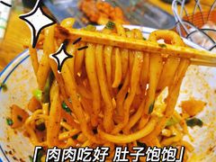 -老白家面馆(测绘东路总店)