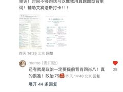 -新航道雅思托福·留学·考研培训(人民广场校区)
