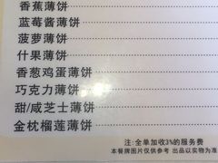 菜单-简·东山小厨(东山口店)