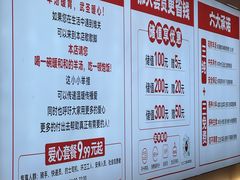 -武圣羊汤·西北面(安德路店)