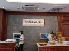 -勤德兴(湖滨路店)