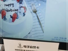 -西村叔叔的店·面包·甜品·蛋糕(清河万象汇店)