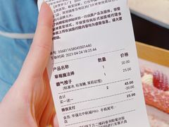 账单-奈雪的茶(华强北中航城店)