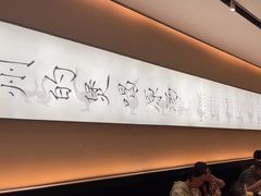 -老鸭集(萧山万象汇店)