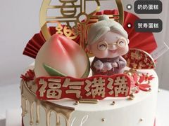 -Juliaanna茱安娜烘焙(中心店)