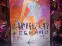-SFC上影影城(港汇永华IMAX激光店)
