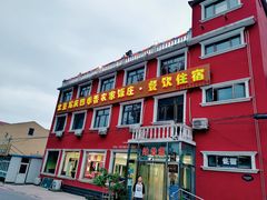 门面-北京龙庆四季香农家饭庄·灶台鱼·碳烤虹鳟鱼(龙庆峡店)