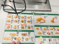 -德克士(前门店)