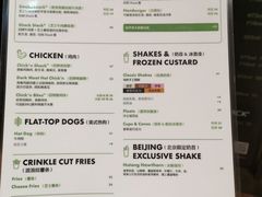 -Shake Shack(西单大悦城店)