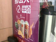 -麦当劳(禄口机场T2航站楼)