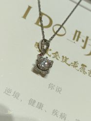 -I Do(镇江苏宁广场店)