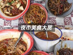 -老三样·旧食新味(船山路店)