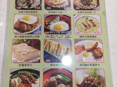 -和平馆·地道港澳茶餐厅(西门口店)