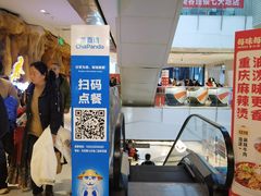 -丹尼斯7天地