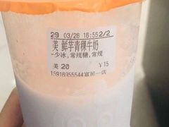-CoCo都可(东城国贸店)