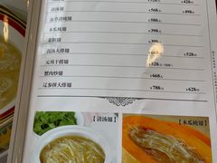 -金泰食府(竹园店)