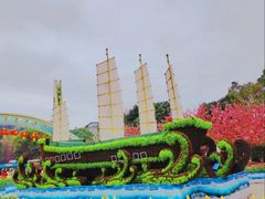 -南山植物园