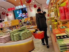 -稻香村(观前街店)