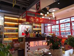 -蛙一刀·麻椒鱼火锅(金仙桥店)