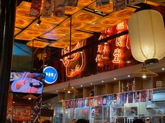大堂-有喜屋·深夜食堂(环宇荟店)