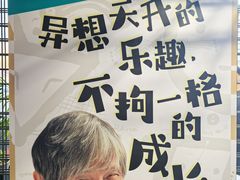 -PAGEONE(北京坊店)