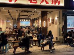 -马厂老火锅(胜太路店)