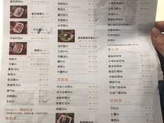 菜单-猪啊牛呀羊啊铜盘烤肉(正大广场店)