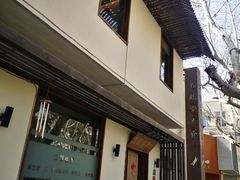 -五观堂素食(新华路店)