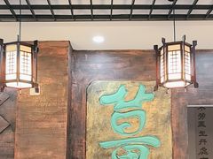 -双喜老铺(人民广场店)