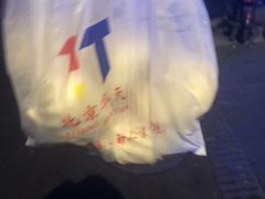 -华天二友居肉饼(宫门口店)