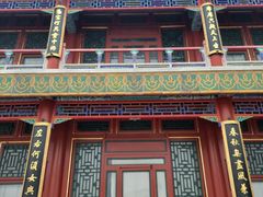 -颐和园-景明楼