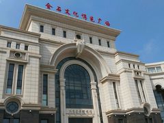 -金石蜡像馆