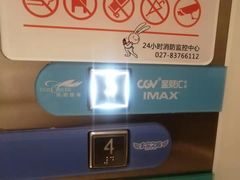 -凯德广场(武胜路店)