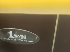 -1点点(雨花西路店)