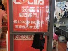 -南京一哥龙虾and二姐牛蛙(万达店)