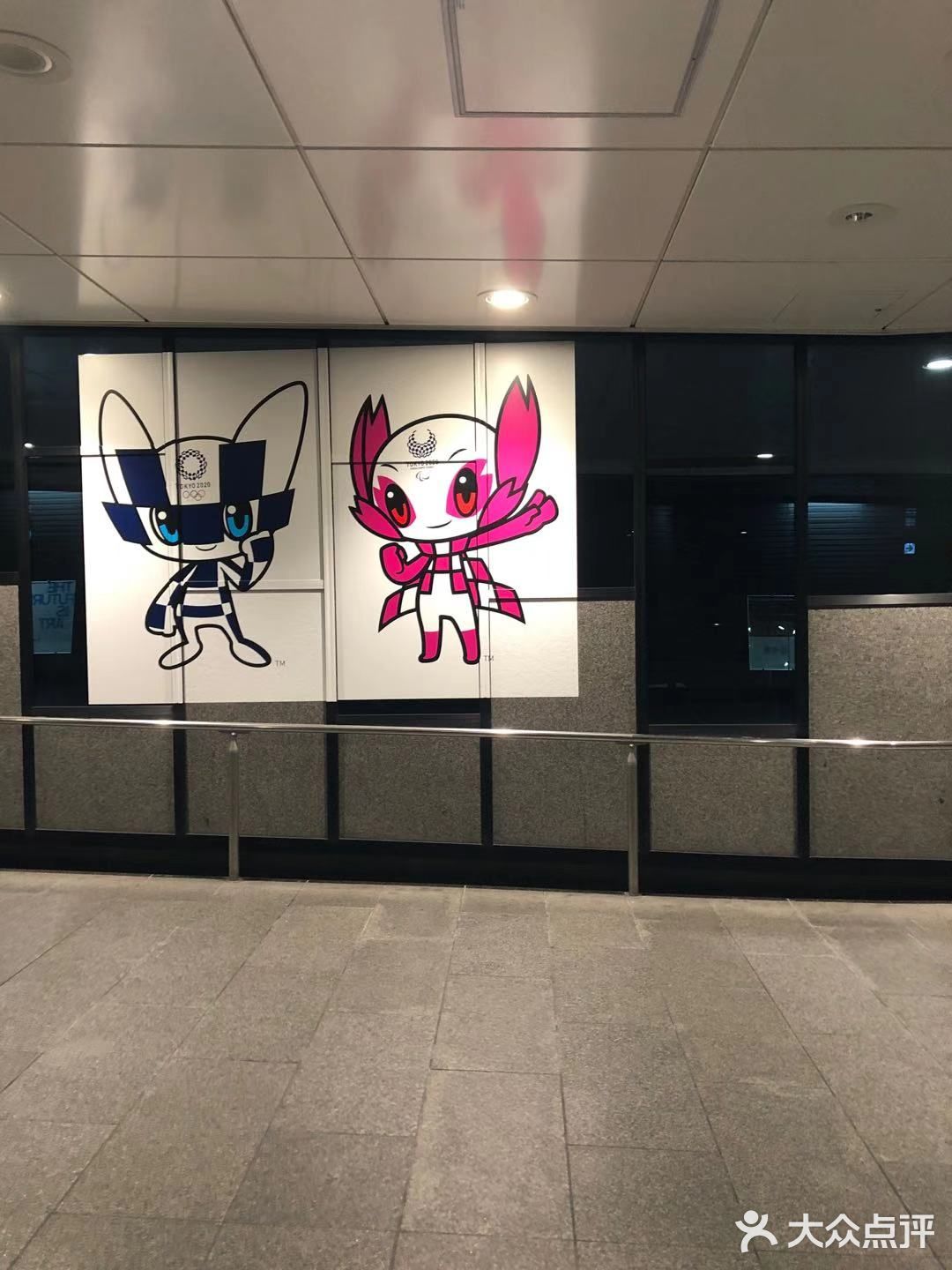 ONE DAY STREET  新宿駅