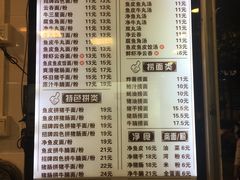 菜单-西关刘福记(文德路店)