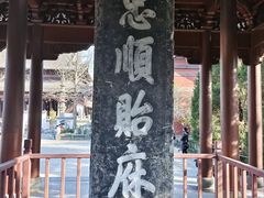 -钱王祠