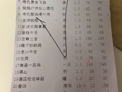 账单-岭南海晏楼(滨江东总店)