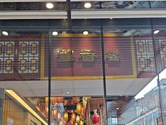 -粤香楼(新光里店)