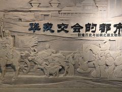 -敦煌市博物馆