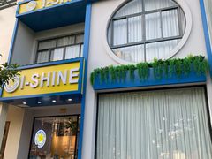 -I-Shine英语国际教育(大三林中心)