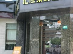 -汇佳桌游剧本咖啡馆(万体馆旗舰店)