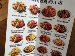菜单-SUN炸鸡专门店(西塔总店)