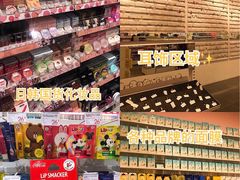 -KKV(重庆东原悦荟主力店)