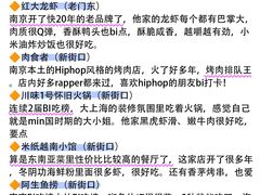 -金陵暴走小龙虾(南京总店)